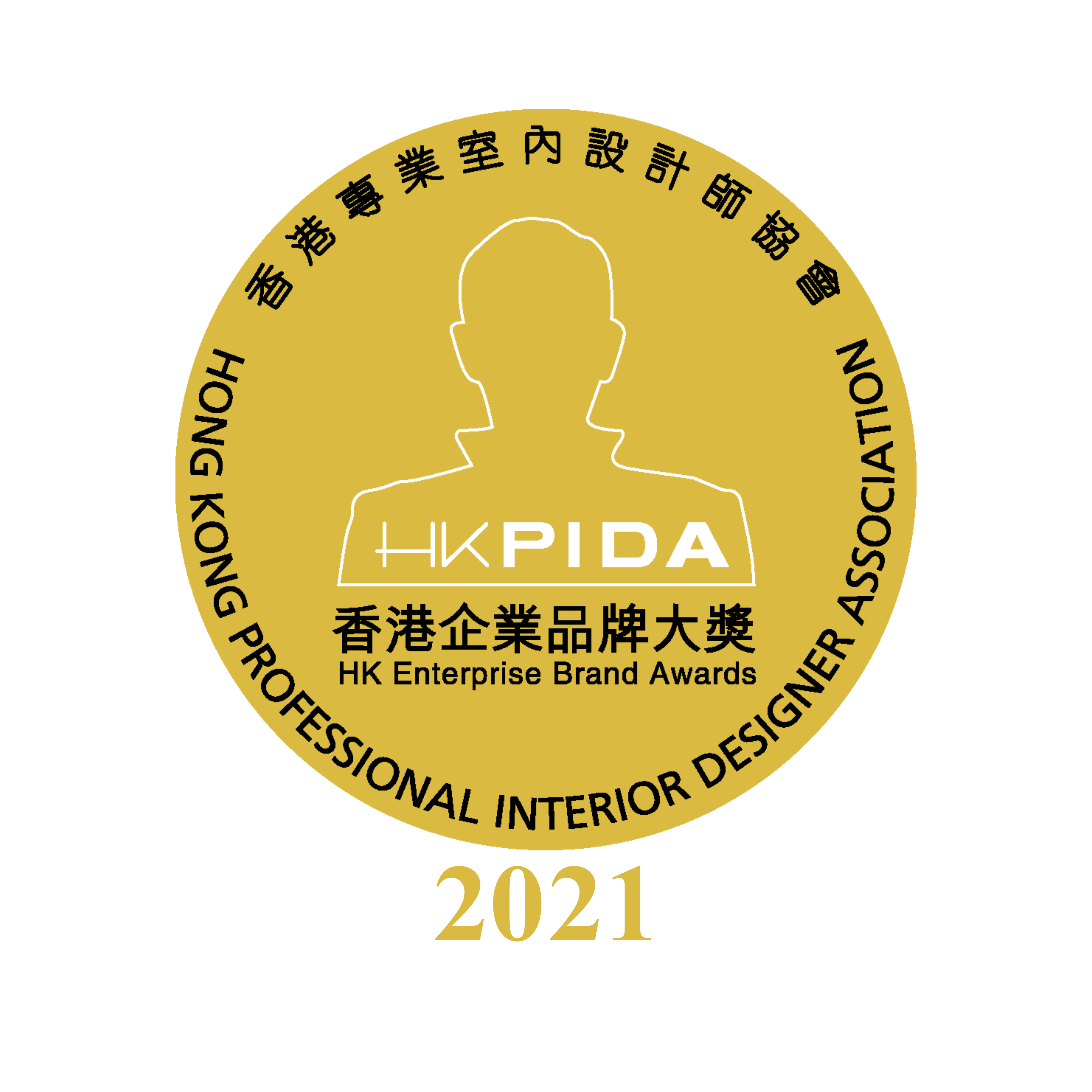 香港企業品牌大獎2021