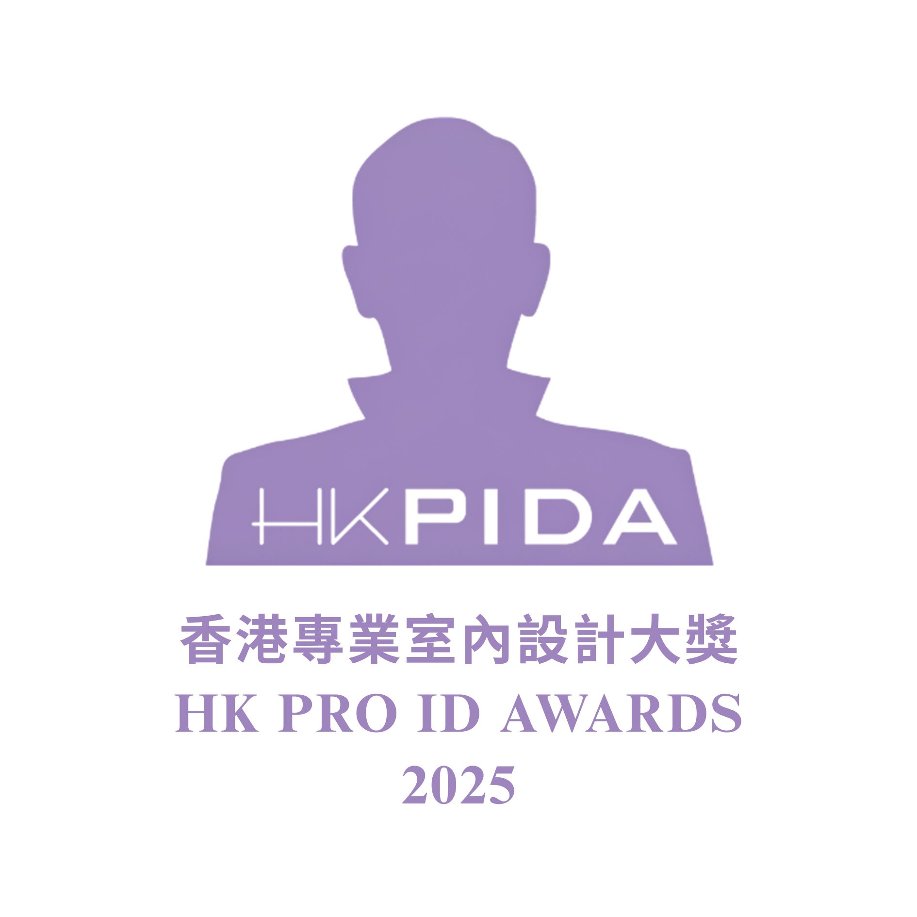 HK PRO ID AWARDS 2025